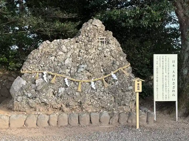 砥鹿神社(里宮)(愛知県)