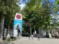 熊野本宮大社(和歌山県)
