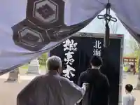 釧路一之宮 厳島神社(北海道)