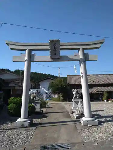 光兎神社の鳥居