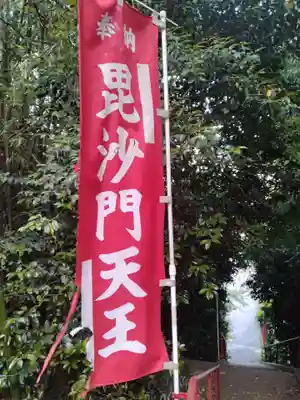 本壽院(宮城県)