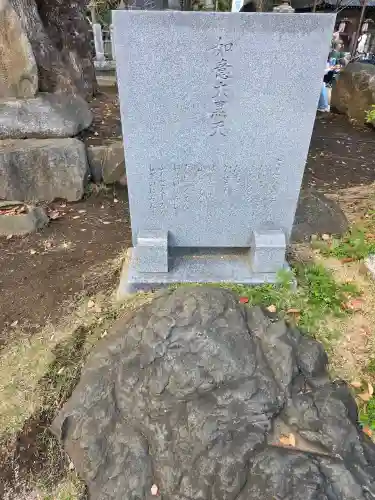 瀧泉寺（目黒不動尊）の{uncategorized: "未分類", other: "その他", undefined: "問題あり", building: "その他建物", grave: "お墓", sacred_gate: "鳥居", guardian: "狛犬", statue: "像", buddha: "仏像", history: "歴史", nature: "自然", garden: "庭園", animal: "動物", pagoda: "塔", temizu: "手水舎", mountain_gate: "山門・神門", sanctuary: "本殿・本堂", subordinate: "末社・摂社", art: "芸術", scenery: "景色", jizo: "地蔵", ema: "絵馬", goshuin: "御朱印", omikuji: "おみくじ", items: "授与品その他", amulet: "お守り", goshuincho: "御朱印帳", eats: "食事", festival: "お祭り", votive_dance: "神楽", shichigosan: "七五三参", wedding: "結婚式", experience: "体験その他", initially: "初詣", around: "周辺", anti_infection: "感染症対策"}