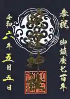 蛇窪神社(東京都)