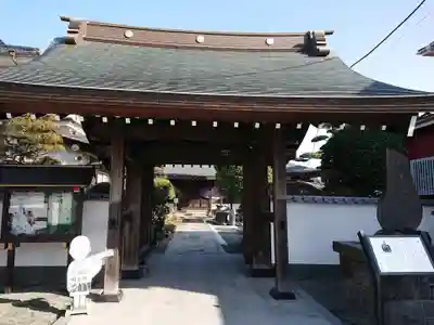 明王院(神奈川県)