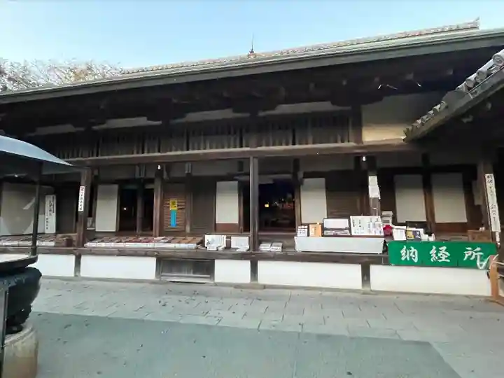 大御堂寺(野間大坊)(愛知県)