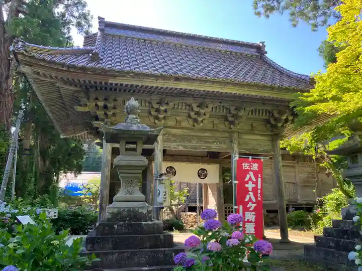 蓮華峯寺(新潟県)