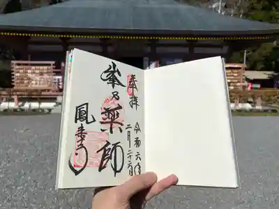 鳳来寺(愛知県)