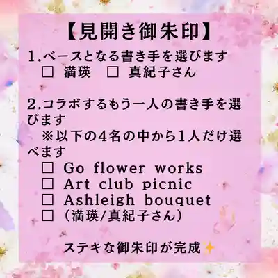 浄元寺(静岡県)