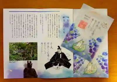 特別御朱印6月 『水無月』
御朱印に記された歌は、「古今和歌集」に収められている、大切な人との死別の悲しみを詠んだ篁公の代表的な和歌のひとつです。
この御朱印のストーリーは、この世とあの世を行き来していたという伝説が語り継がれる篁公。大切な人を取り戻すため、涙でかさの増した三途の川を渡っていきます。
悲しみの雨はなかなか止みませんが、天神様である道真公が示し指す先には、うっすら虹がかかりはじめ、良い結果が期待できそうな予感...!