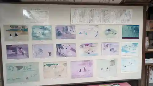 文子天満宮のその他建物