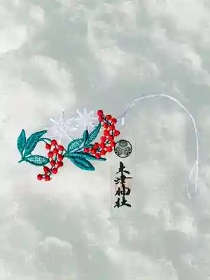 土津神社|こどもと出世の神さま(福島県)