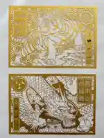 総本山 本福寺の御朱印