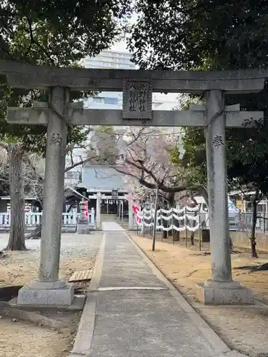 北野八幡神社(東京都)
