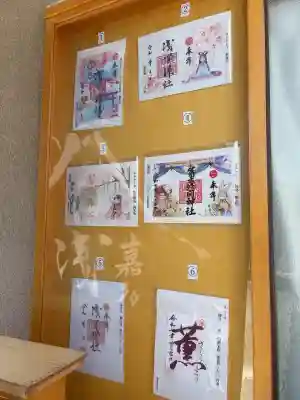 浅間神社(栃木県)