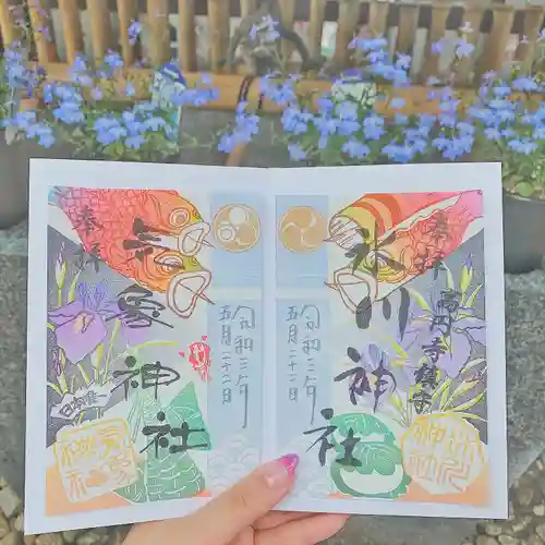 高円寺氷川神社の御朱印