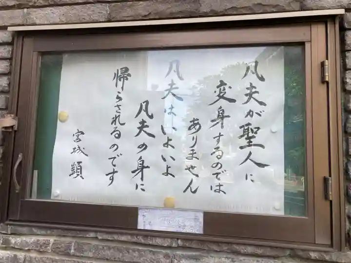 専福寺(東京都)