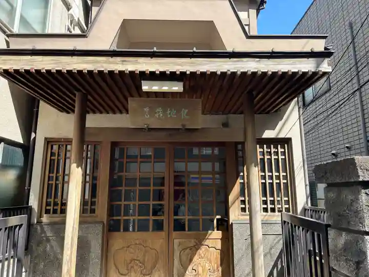 全得寺(東京都)