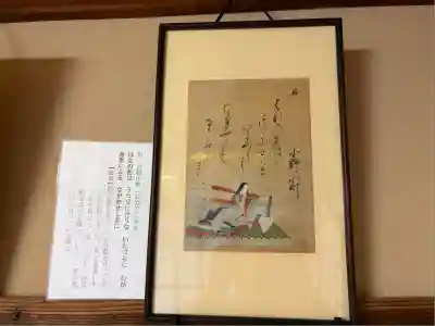 圓徳院(京都府)