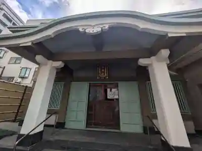 正行寺(東京都)