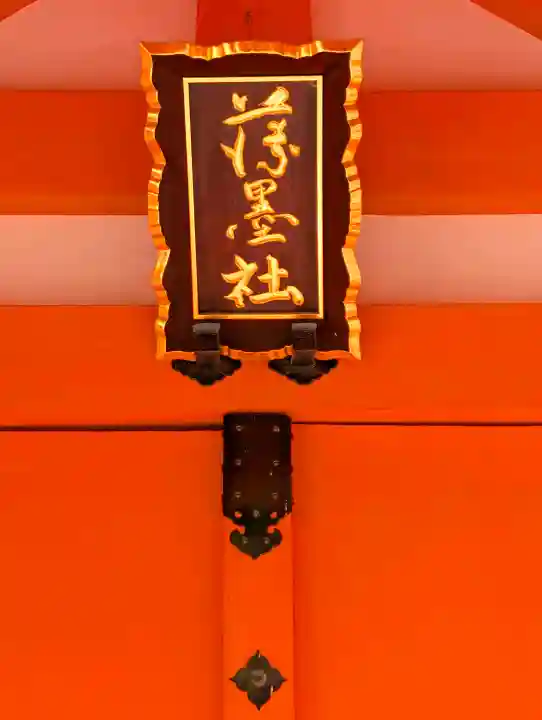 住吉大社(大阪府)