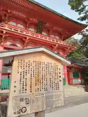 今宮神社(京都府)