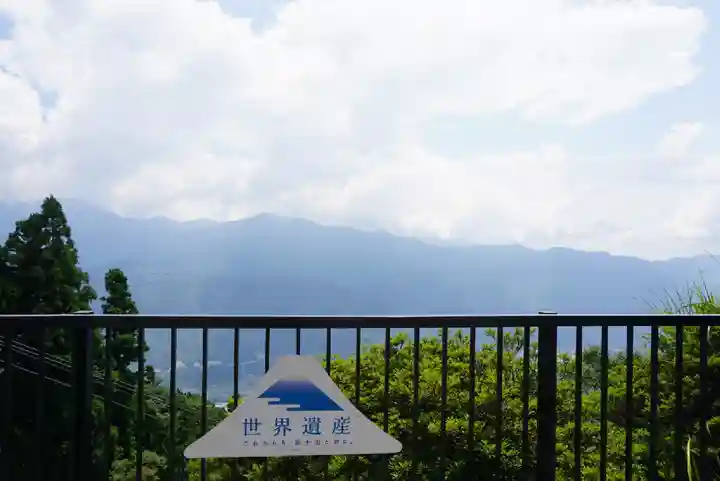 身延山奥之院思親閣の景色