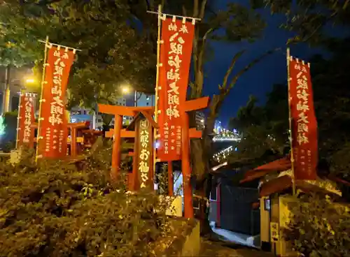 八股榎お袖大明神(愛媛県)