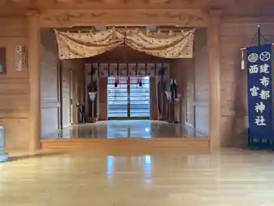 建布都西宮神社(徳島県)