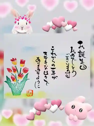 福井神社(福井県)