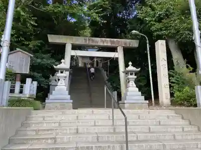 八事神社の鳥居