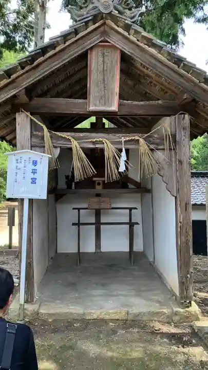 縣主神社(岡山県)