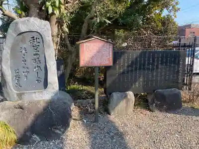 祖母井神社(栃木県)