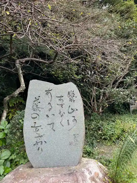 西来院のその他建物