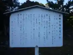 室古神社の歴史