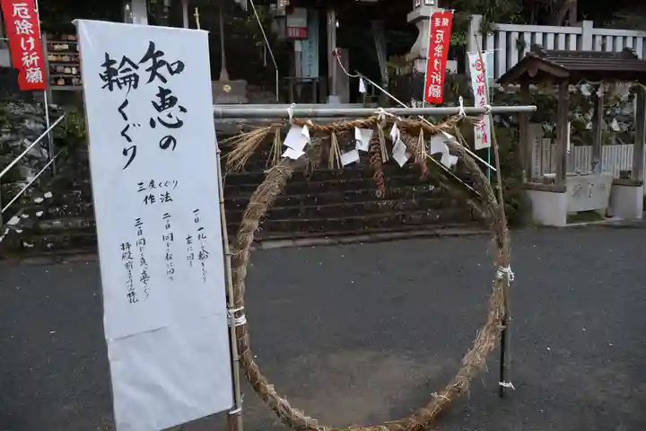 蟻通神社(和歌山県)