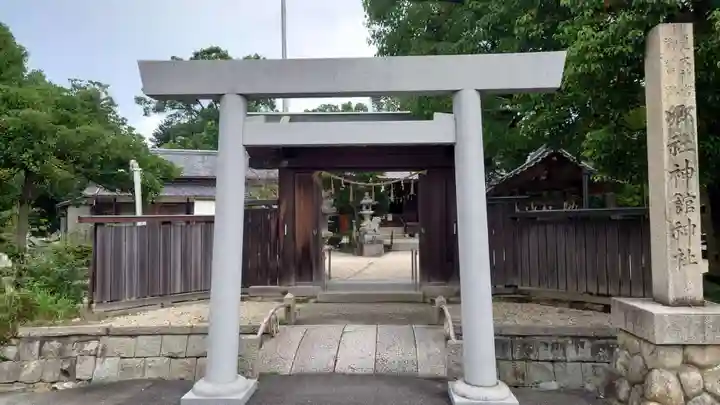 神館神社の鳥居