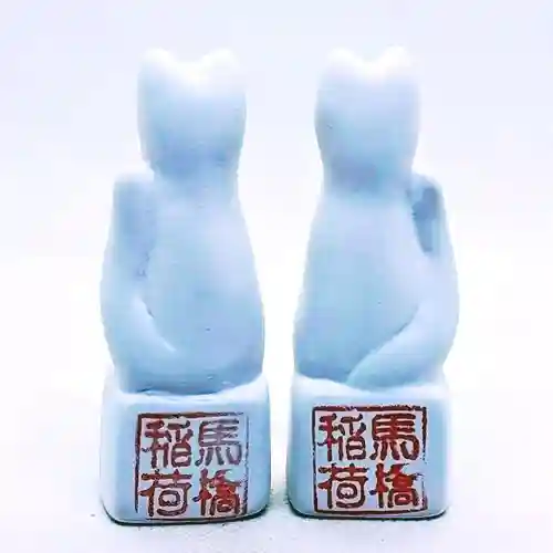 馬橋稲荷神社(東京都)