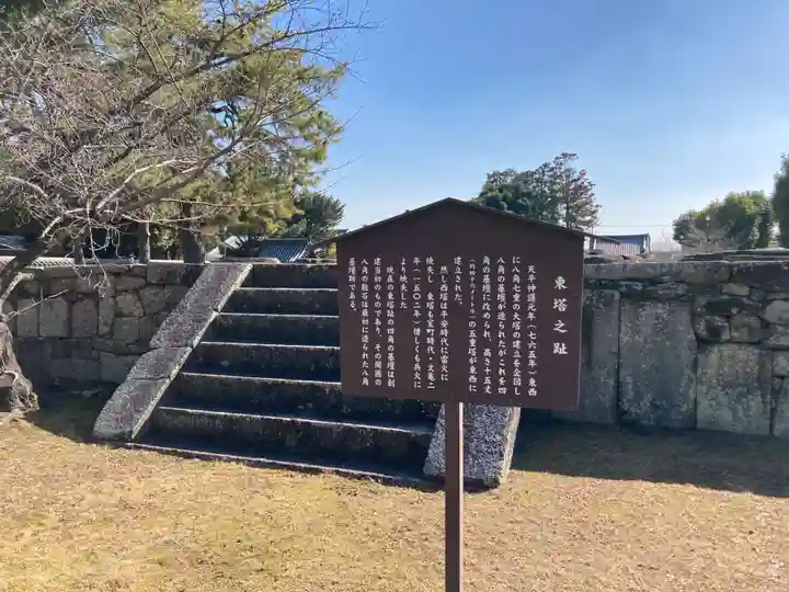 西大寺(奈良県)