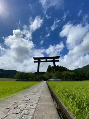 大斎原（熊野本宮大社旧社地）(和歌山県)
