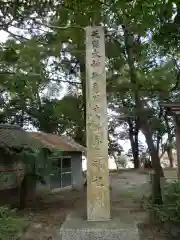 野志里神社の建物その他