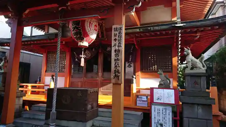 豊受稲荷本宮の本殿・本堂