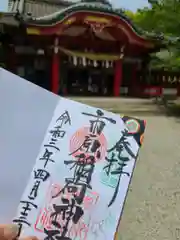 市原稲荷神社の建物その他