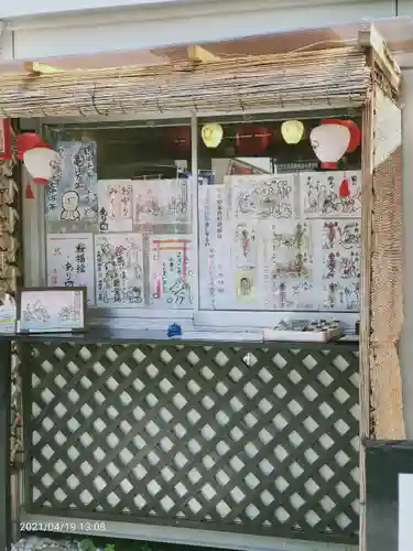 豊受稲荷本宮のその他建物