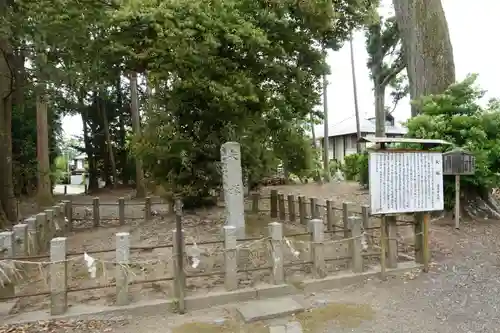篠村八幡宮のその他建物