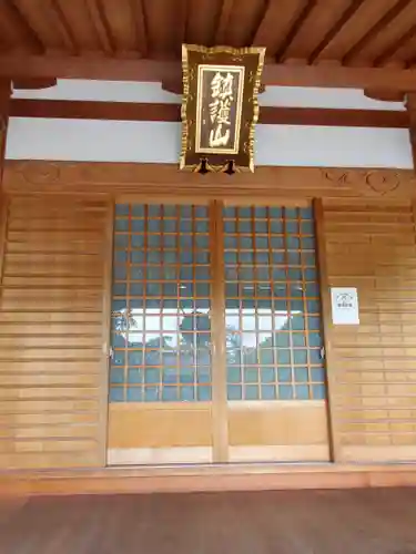 正蓮寺の本殿・本堂