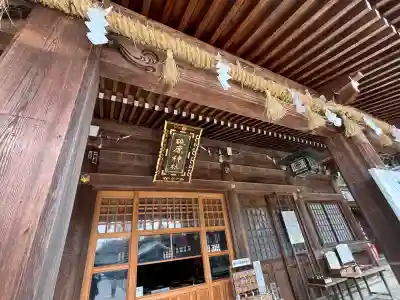 砥鹿神社（里宮）(愛知県)