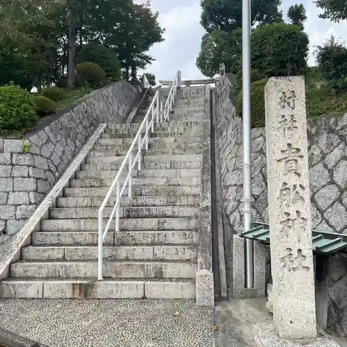 貴船社（一社3）のその他建物