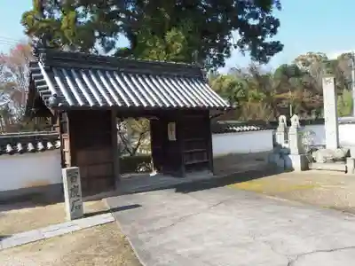 遍照寺法界院の山門・神門
