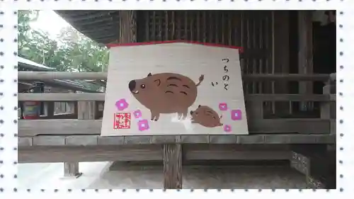 唐澤山神社(栃木県)