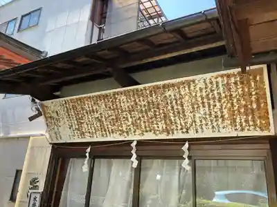 長福院(岩手県)